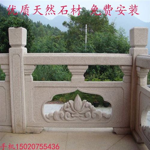 建材产品 石材 环境装饰 栏杆 产品详细介绍 石栏杆有着美观,时尚