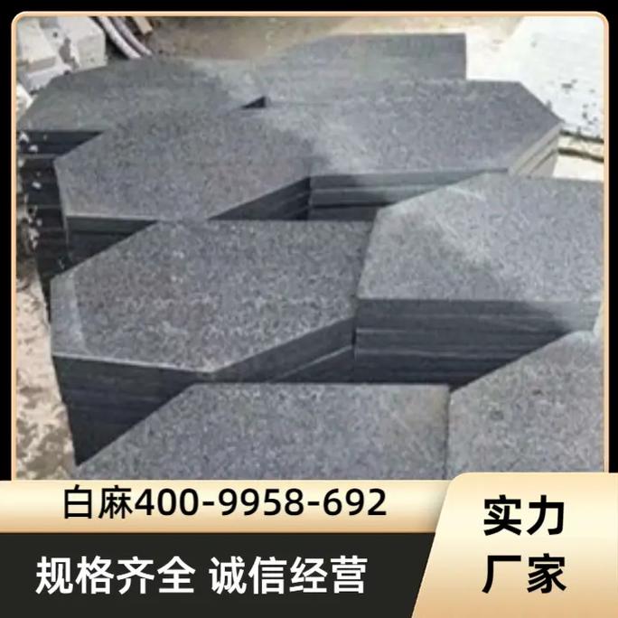 南阳宛城区 樱花红石材 厂家生产的山东黄金麻石材产品丰富多样
